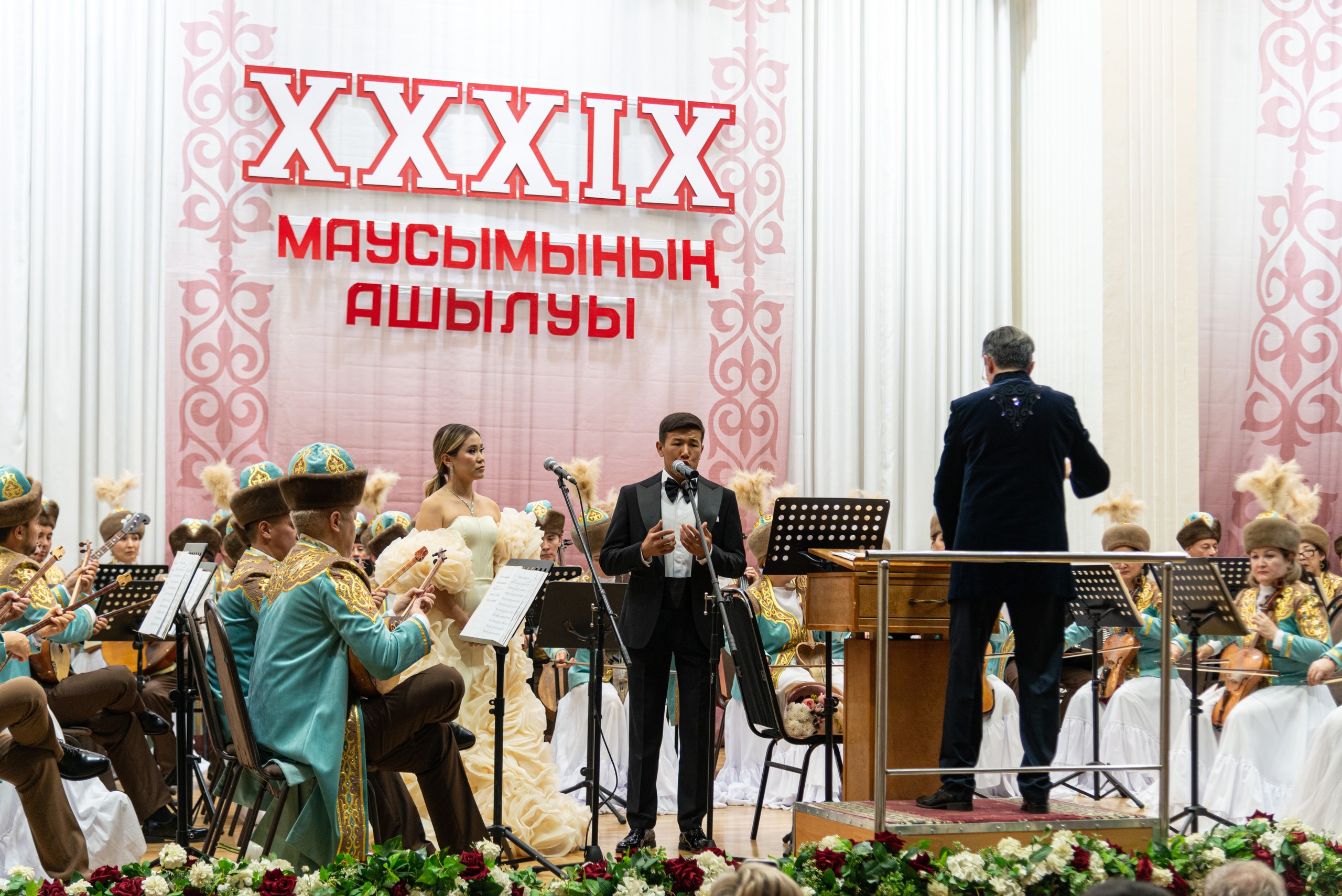 Открытие XXXIX концертного сезона